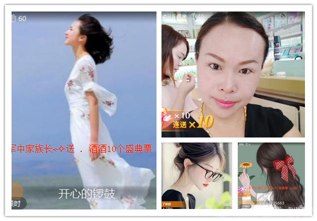 纳兰＿🎤V娱热点