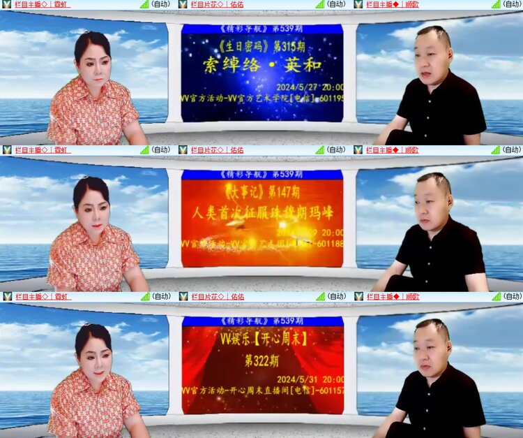 见习记者：卓然