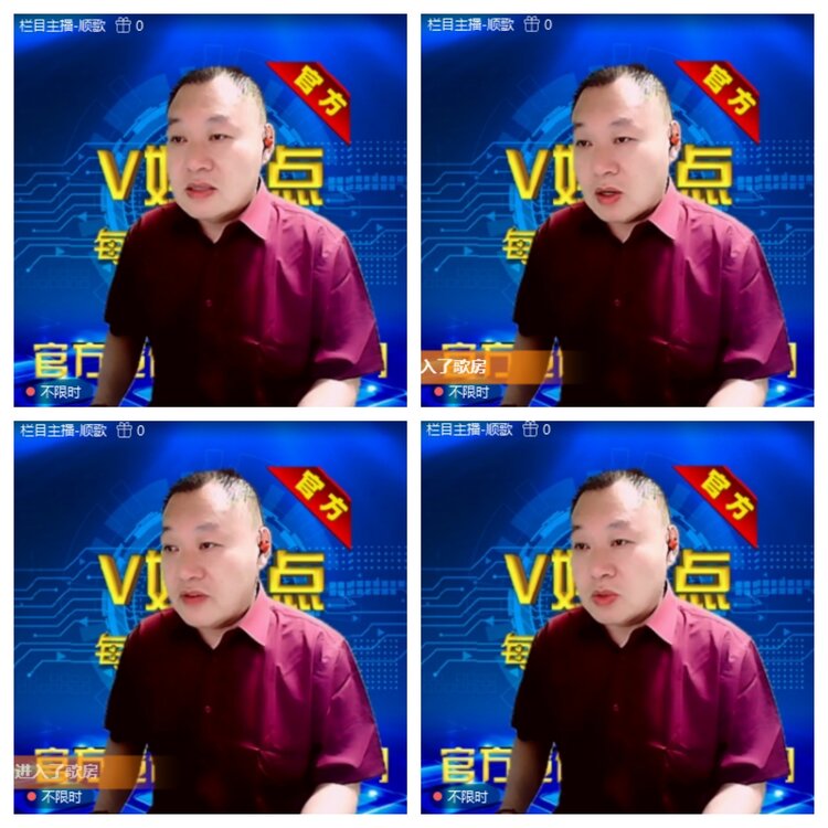 浓茶🎤V娱热点