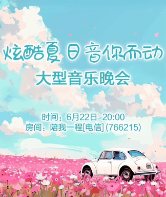 雨田🎤V娱热点