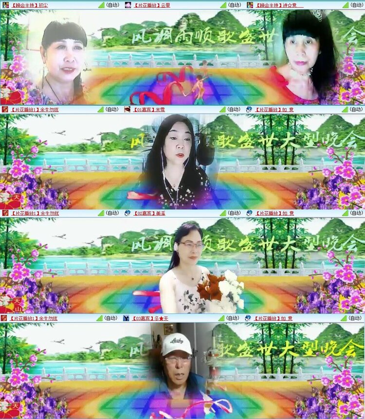 若雨🎤V娱热点