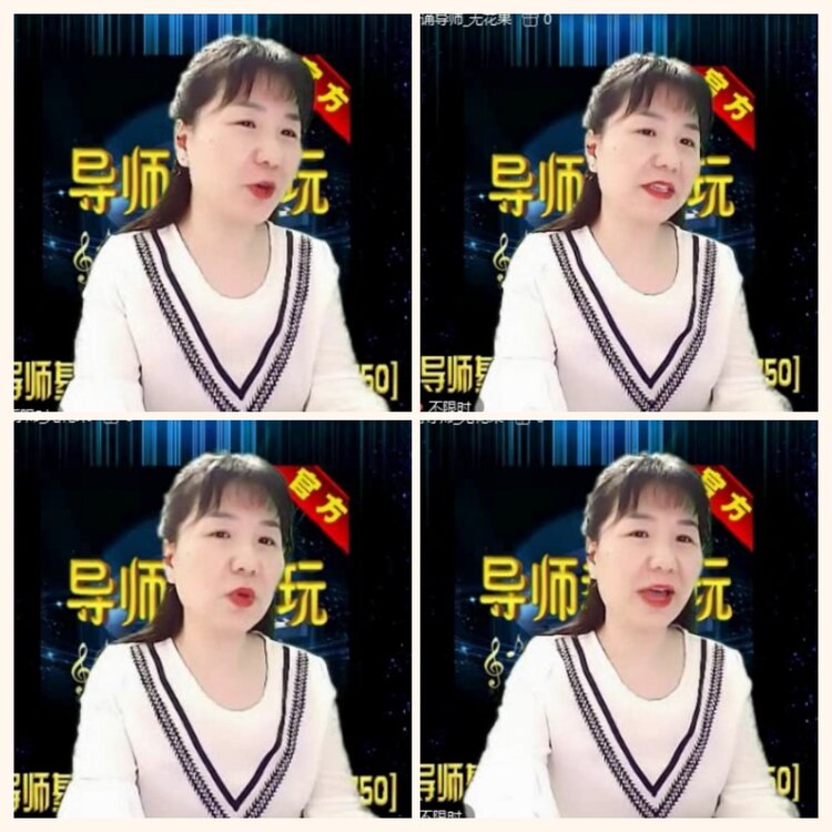 落雪🎤V娱热点