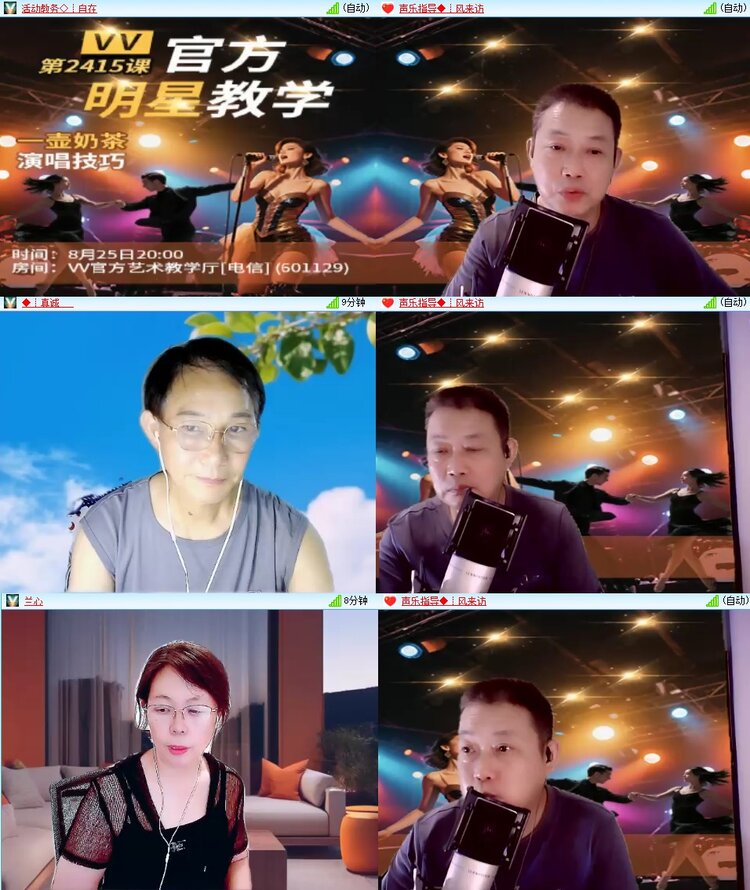 曾经🎤V娱热点