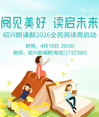 海棠🎤V娱热点