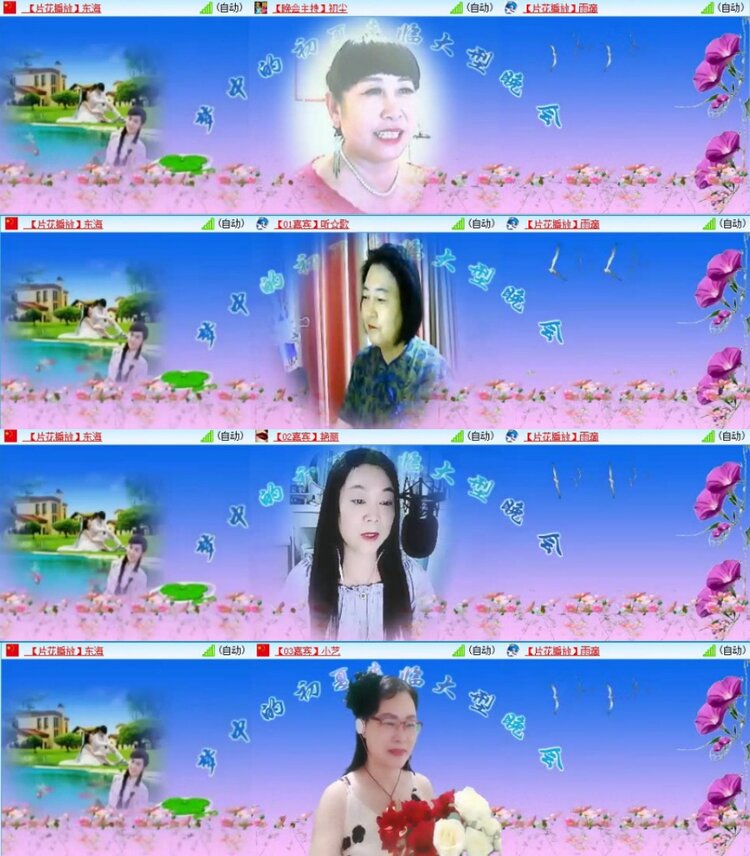 苏苏🎤V娱热点