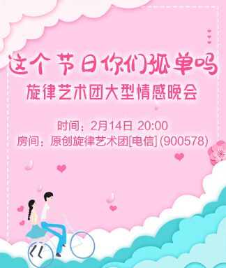 凡人🎤V娱热点