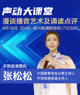 雁南飞🎤V娱热点‮‮🐦‭