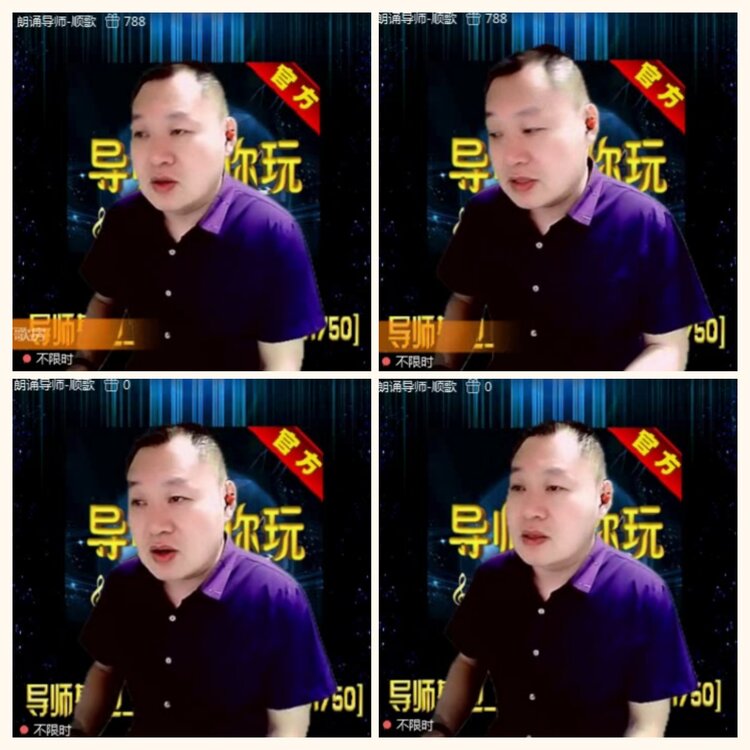 落雪🎤V娱热点