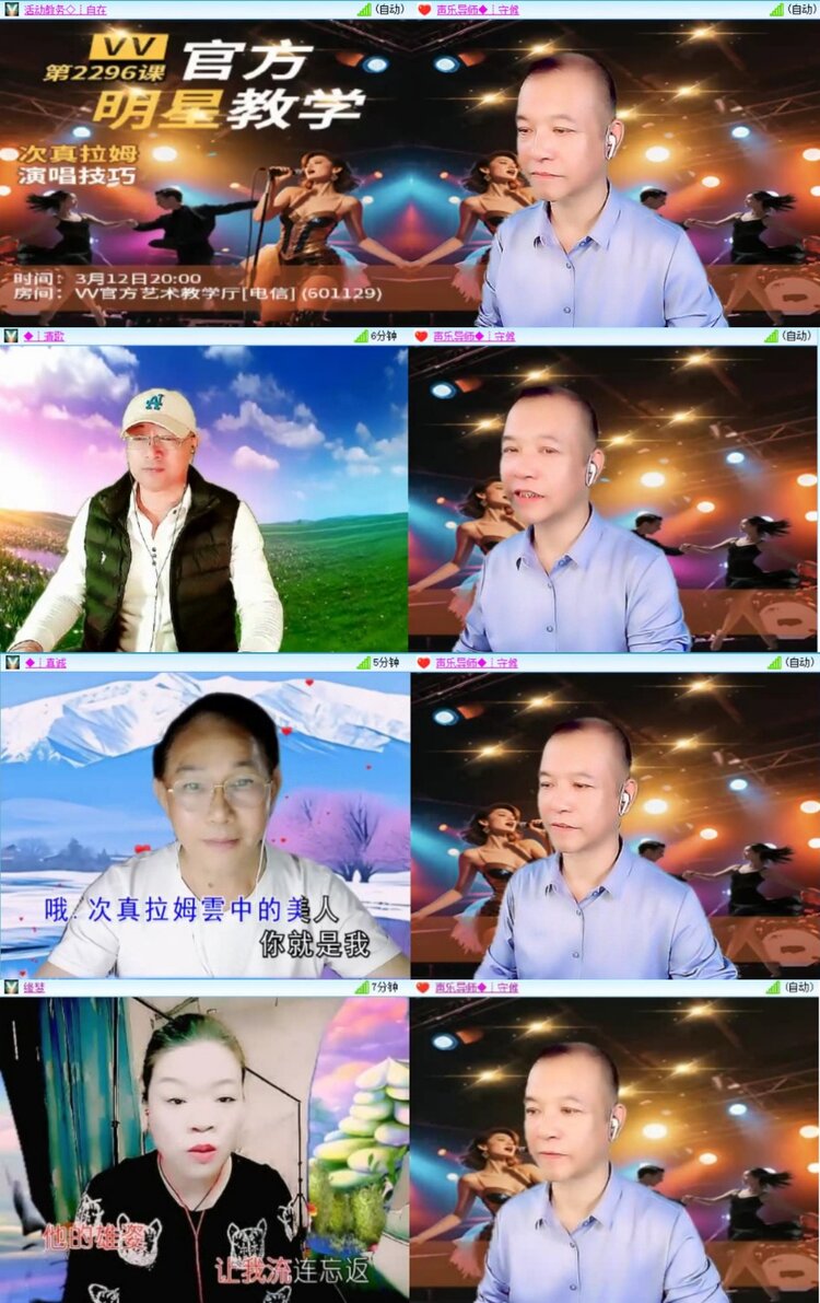芯薇🎤V娱热点