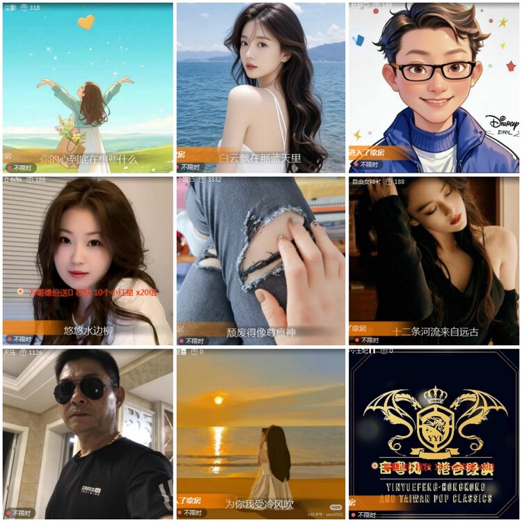 思点🎤V娱热点