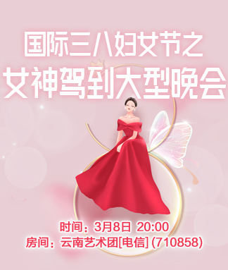 苏苏🎤V娱热点