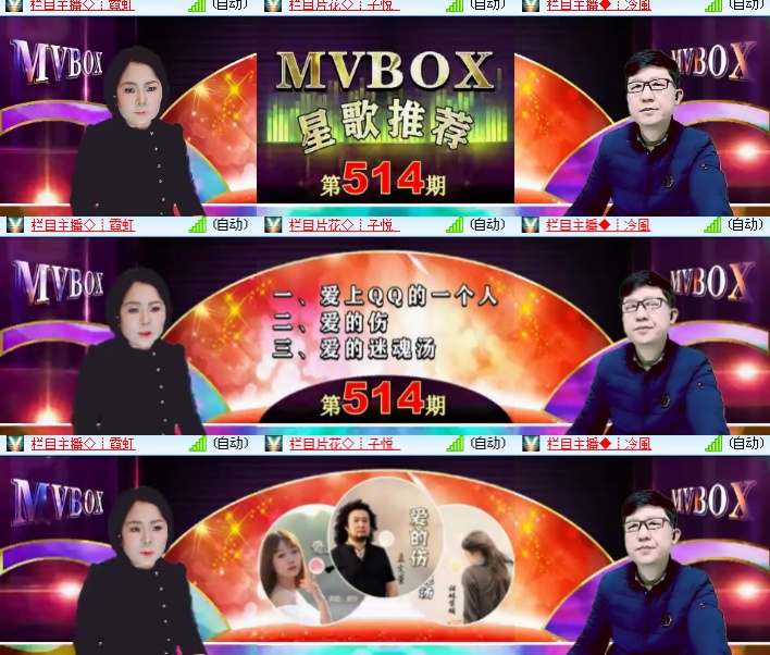 海燕🎤V娱热点