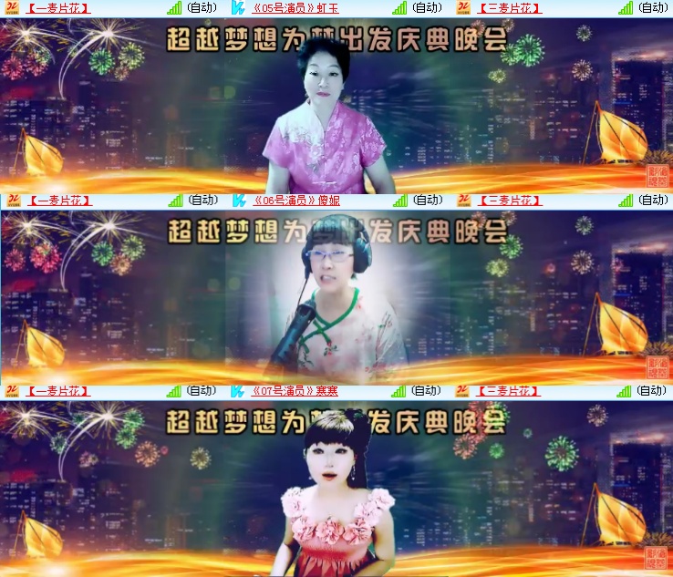 海燕🎤V娱热点