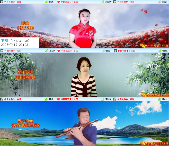 小浅🎤V娱热点