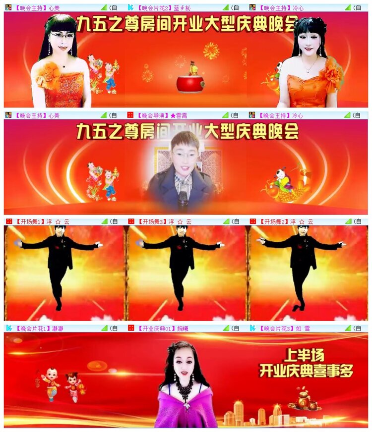 执白🎤V娱热点