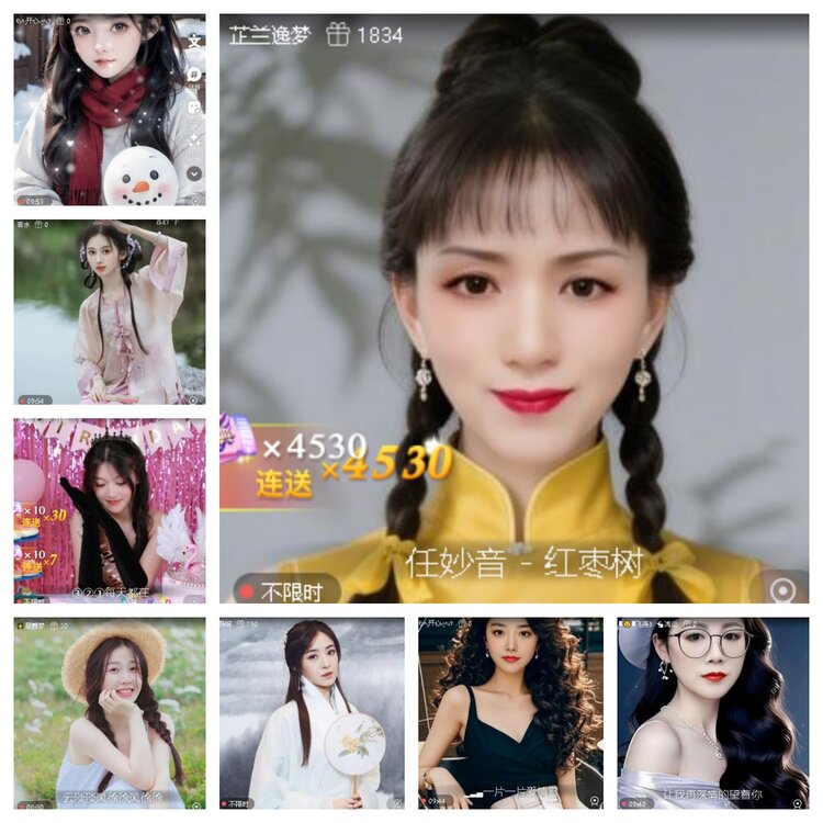 苏苏🎤V娱热点