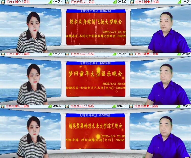 卓然🎤V娱热点