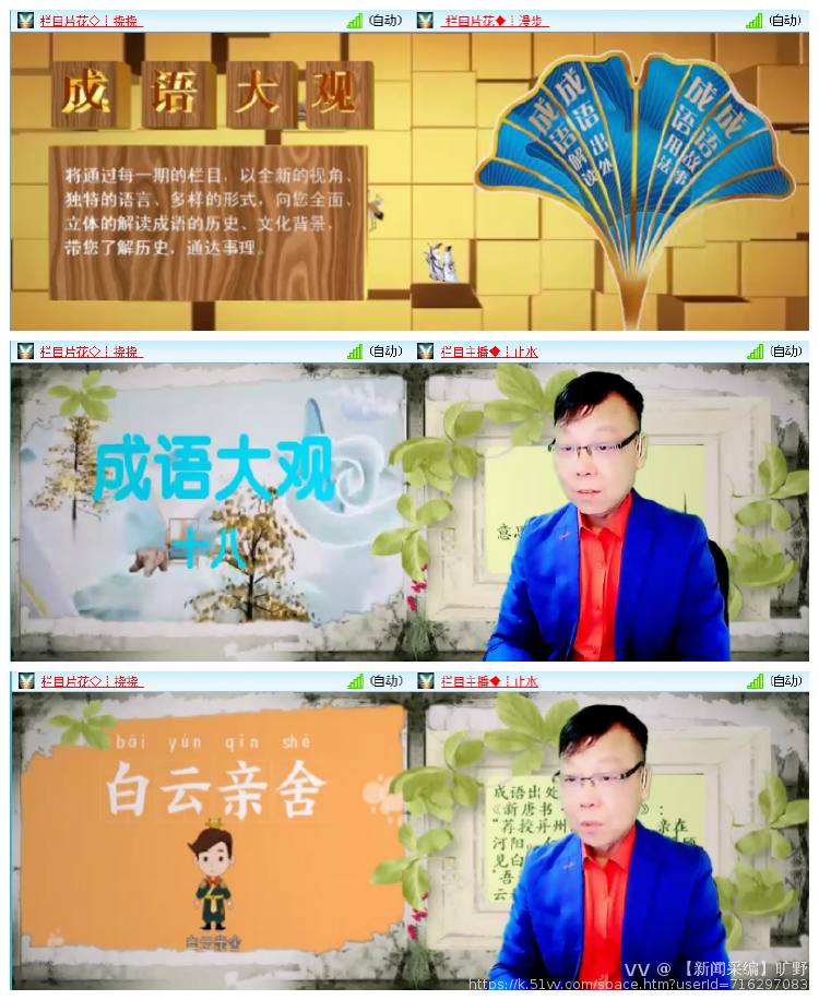 【新闻采编】旷野