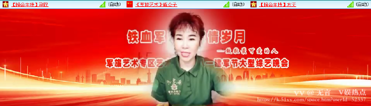 无言🎤V娱热点