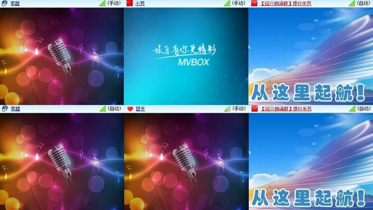 浓茶🎤V娱热点