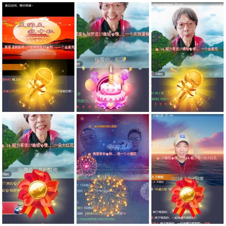 漂泊🎤V娱热点