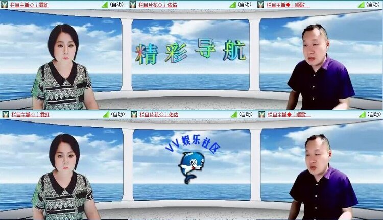 曾经🎤V娱热点