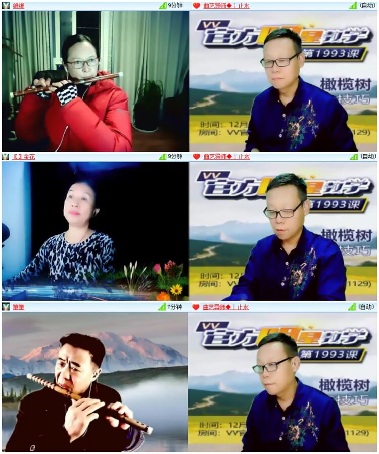 淡然🎤V娱热点