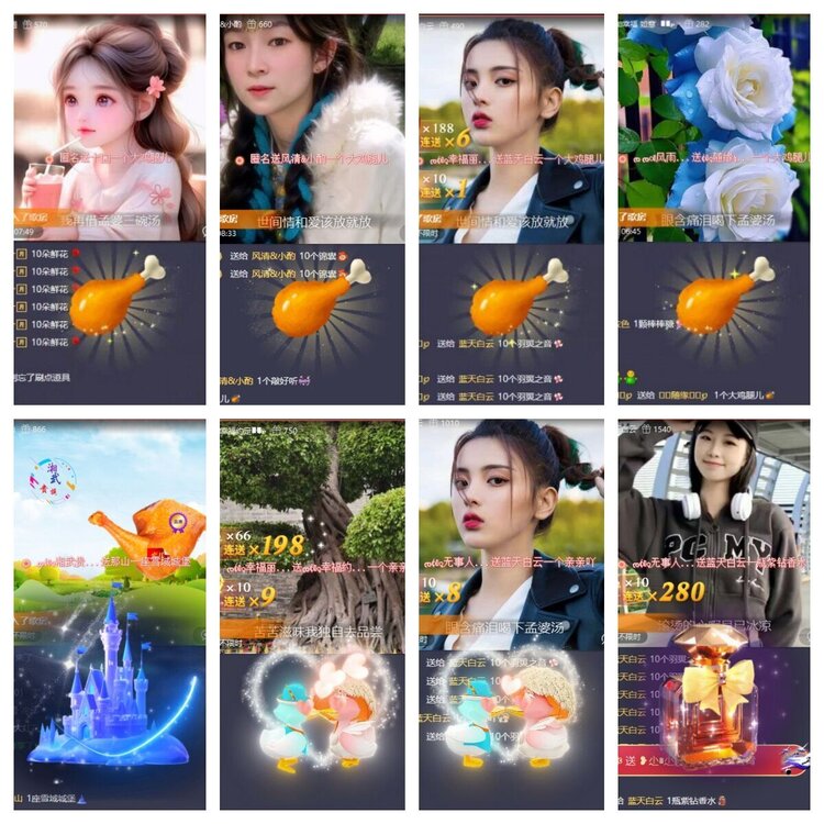 浓茶🎤V娱热点