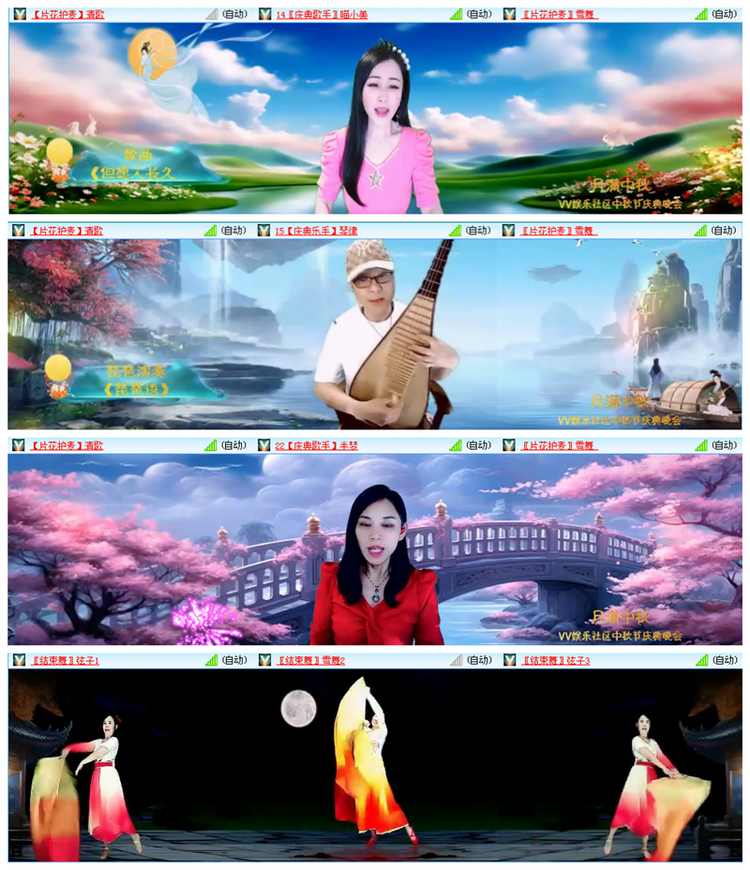 听云🎤V娱热点