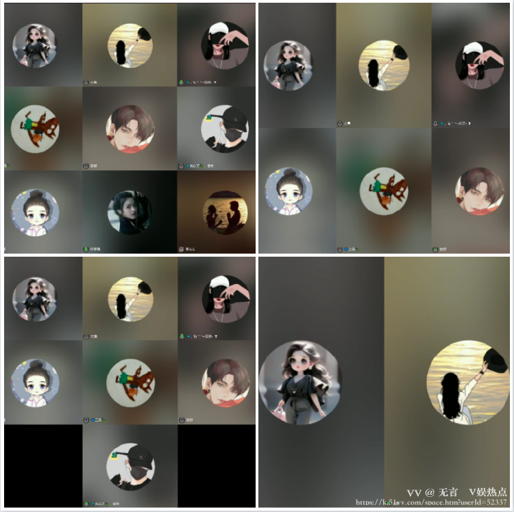 无言🎤V娱热点