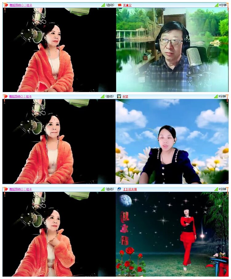 墨馨儿🎤V娱热点