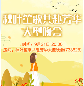 流云🎤V娱热点