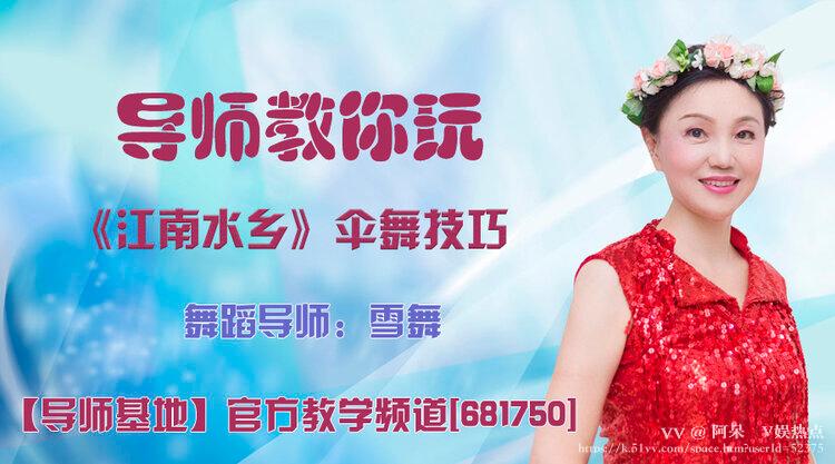 阿呆🎤V娱热点
