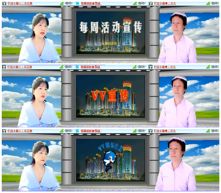 雪儿🎤V娱热点