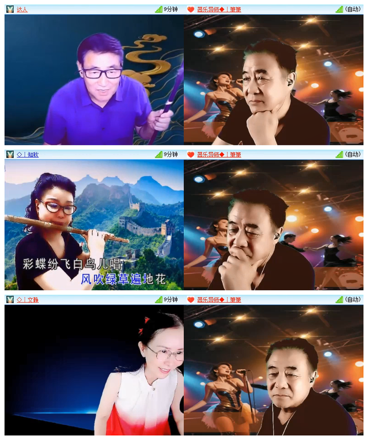 雪儿🎤V娱热点