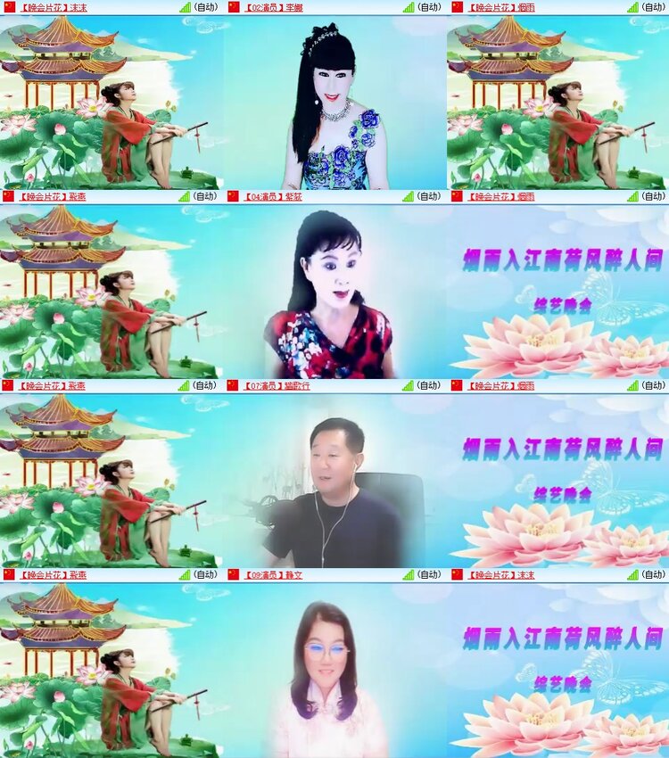 安然🎤V娱热点