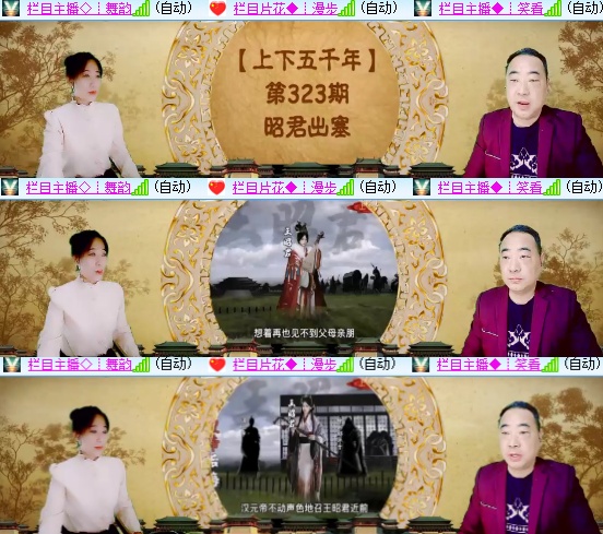 小六🎤V娱热点