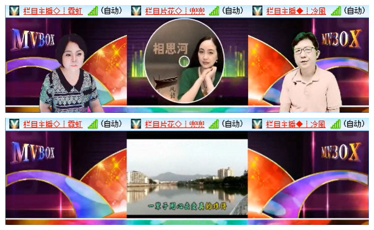 听云🎤V娱热点