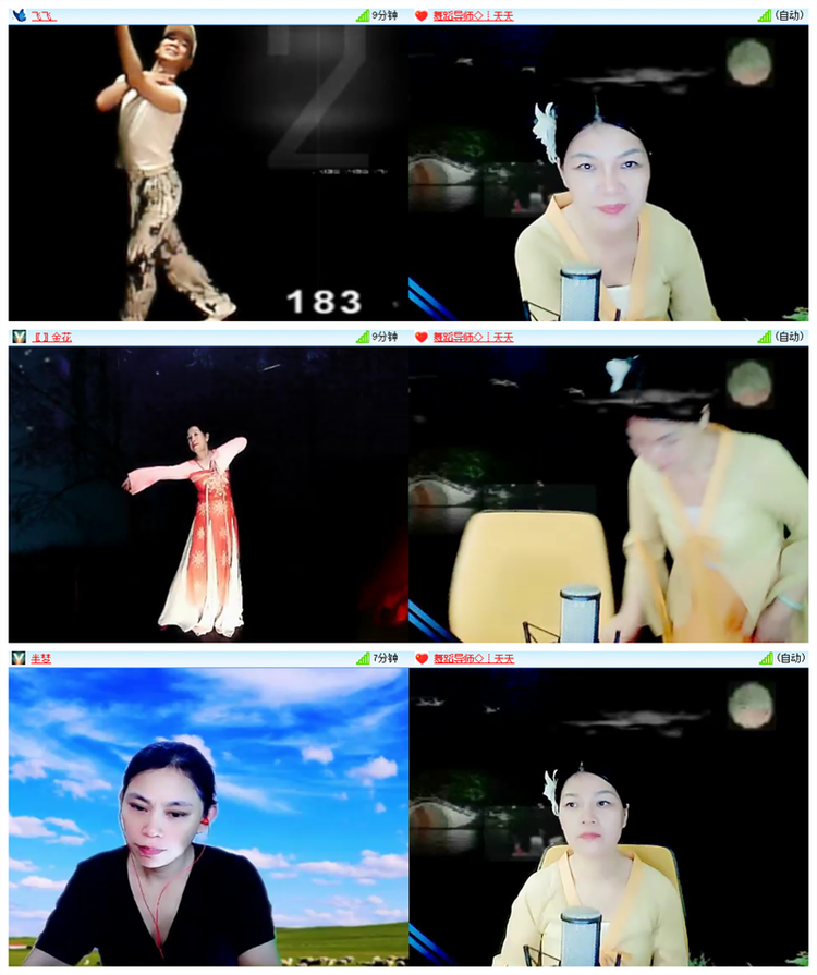 飘雪🎤V娱热点