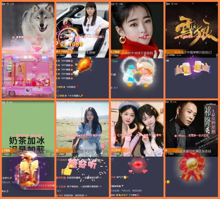 安然🎤V娱热点