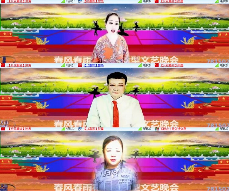 心玫🎤V娱热点