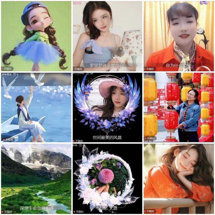 思点🎤V娱热点