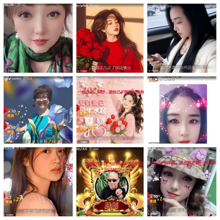 小浅🎤V娱热点