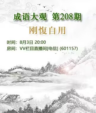 思点🎤V娱热点