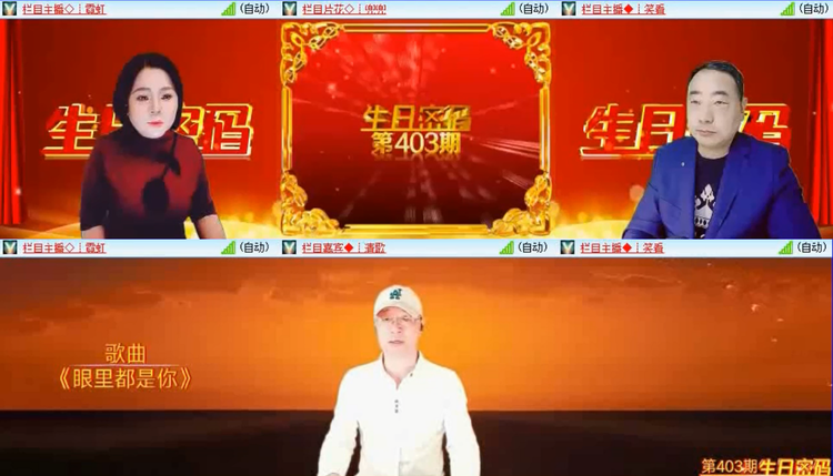 航航🎤V娱热点