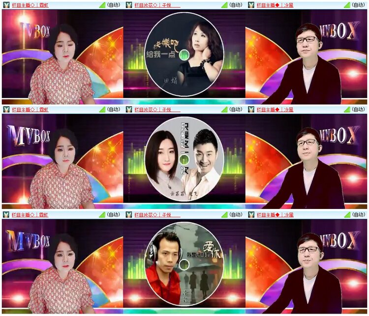 漂泊🎤V娱热点