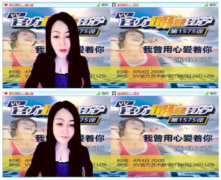 墨馨儿🎤V娱热点