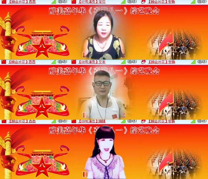 海燕🎤V娱热点