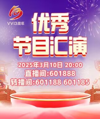 淡然🎤V娱热点