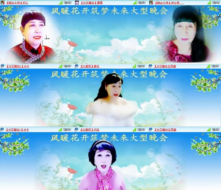 柠檬🎤V娱热点